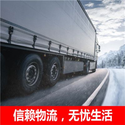 東莞到呼倫貝爾海拉爾區(qū)物流公司