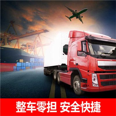 陽(yáng)江到臨汾洪洞縣貨運(yùn)公司