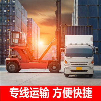 肇慶到廣安武勝縣貨運(yùn)公司