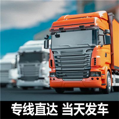 珠海到安康嵐皋縣貨運(yùn)公司