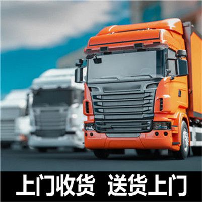 東莞到撫順順城區(qū)物流專(zhuān)線