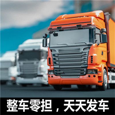 惠州到南充嘉陵區(qū)物流公司