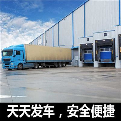 汕頭到萊西市物流公司