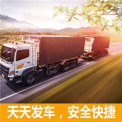 清遠(yuǎn)到哈密伊吾縣物流專線