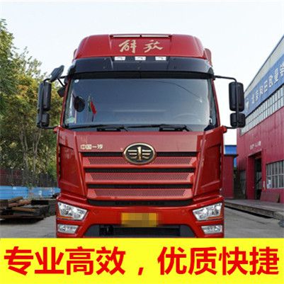 陽江到沈陽沈河區(qū)貨運公司