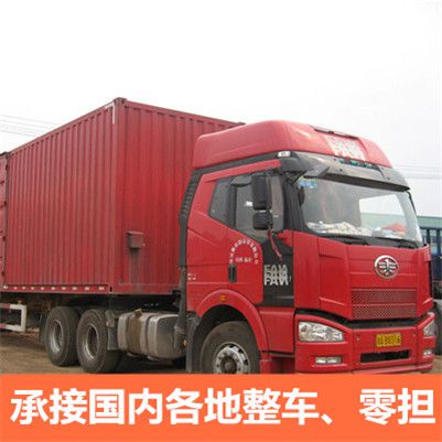 東莞到內(nèi)江資中縣物流專線