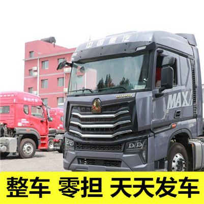 河源到博爾塔拉溫泉縣貨運(yùn)公司