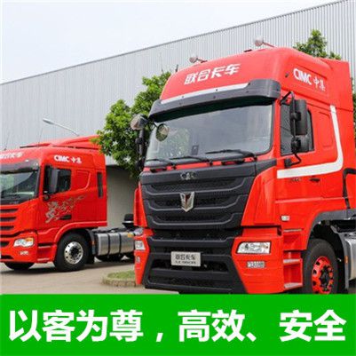 東莞到金華婺城區(qū)貨運公司