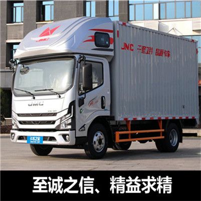 韶關(guān)到寧德周寧縣物流專線