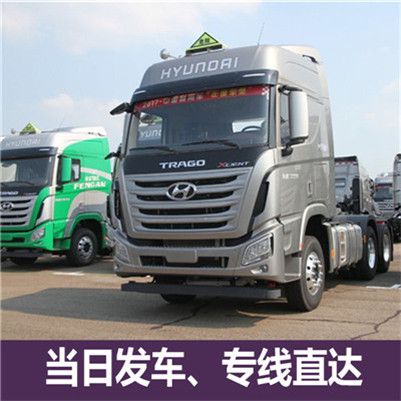 揭陽到內江威遠縣貨運公司