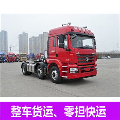 陽江到畢節(jié)物流專線