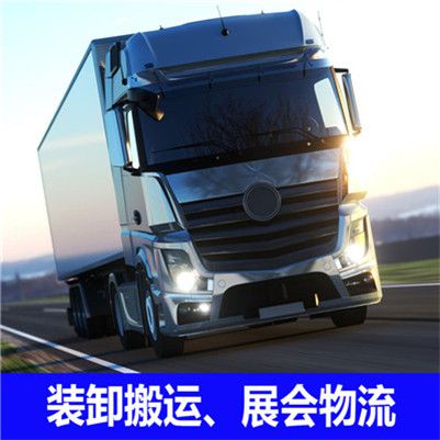 梅州到伊寧市貨運(yùn)公司