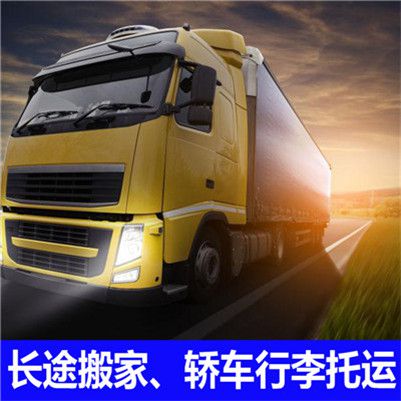 韶關到臺南大內(nèi)區(qū)貨運公司