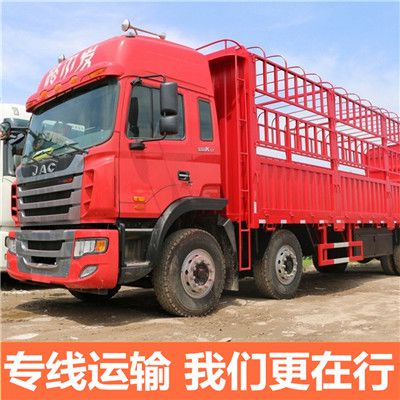 江門到北京懷柔區(qū)貨運(yùn)公司