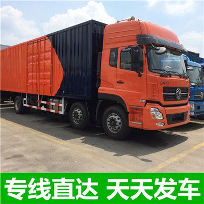 深圳到阿克蘇沙雅縣貨運(yùn)專線