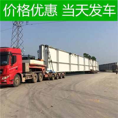 佛山到泰安東平縣物流專線