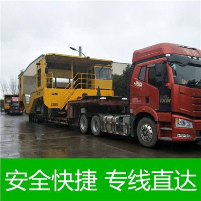 河源到衛(wèi)輝市物流公司