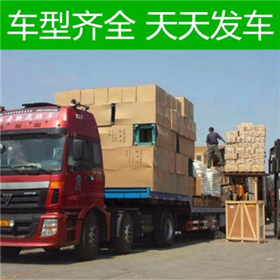 河源到東陽(yáng)市物流專線