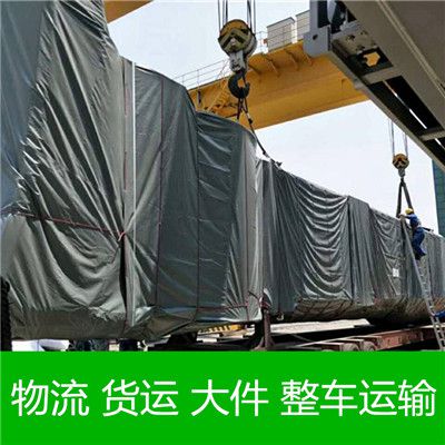 珠海到興安盟突泉縣物流公司