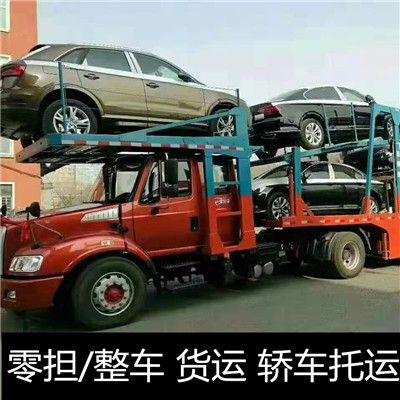 清遠(yuǎn)到臺(tái)中烏日區(qū)物流專線