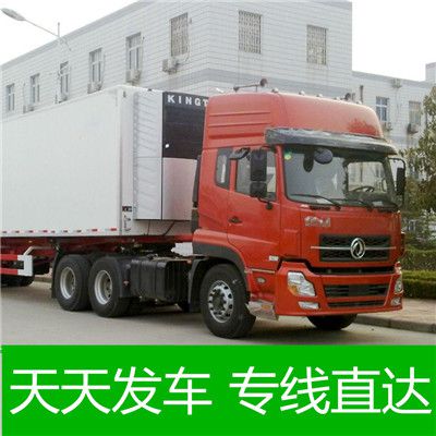 梅州到天津薊州區(qū)貨運公司