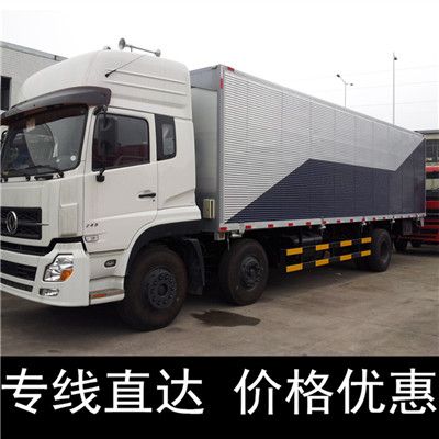 深圳到靈寶市貨運公司