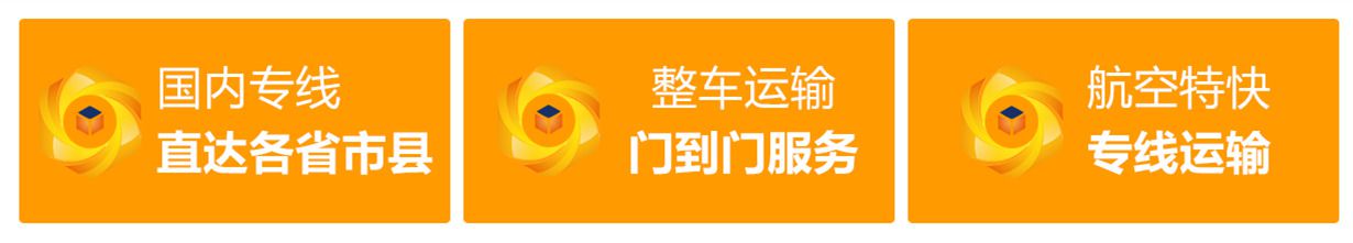 潮州到潮州澄海區(qū)物流公司