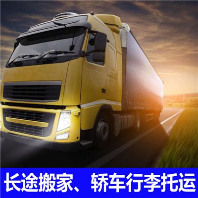 東莞到旬陽(yáng)市物流專線