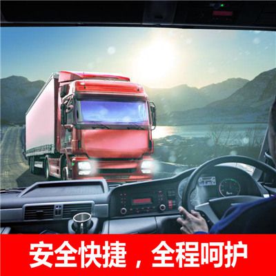 湛江到晉中榆次區(qū)貨運(yùn)公司