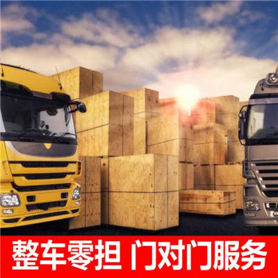 陽江到海西都蘭縣物流專線