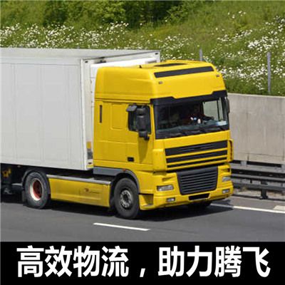 清遠(yuǎn)到丹東元寶區(qū)物流專線