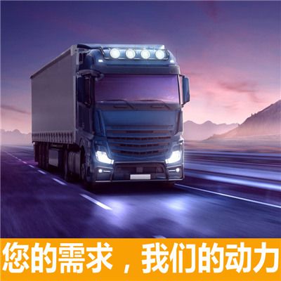 江門到臺(tái)北士林區(qū)物流專線