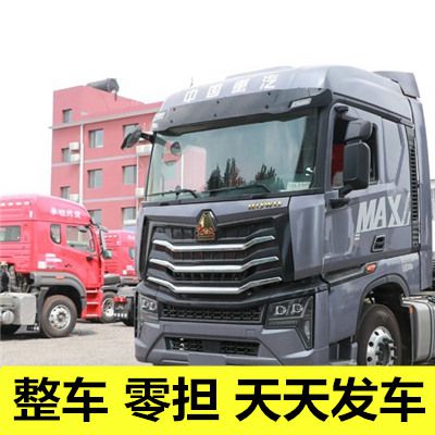 東莞到綏化物流專線