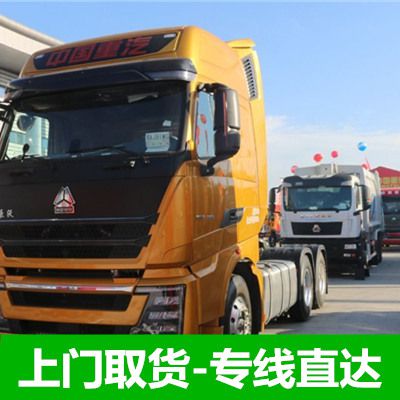 韶關(guān)到南京玄武區(qū)貨運公司