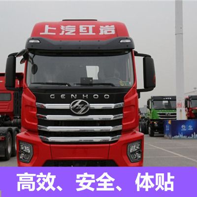 汕頭到臺(tái)南新營區(qū)物流專線