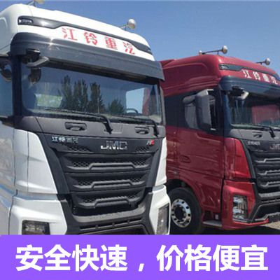 陽江到杭州西湖區(qū)物流公司