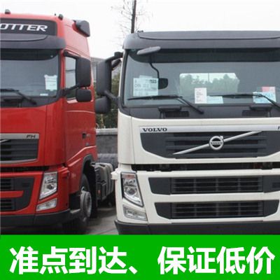 揭陽到邢臺柏鄉(xiāng)縣貨運(yùn)公司