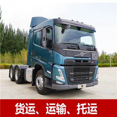 江門到臺中中區(qū)貨運公司