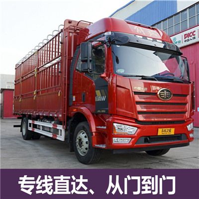 陽江到貴陽南明區(qū)物流專線