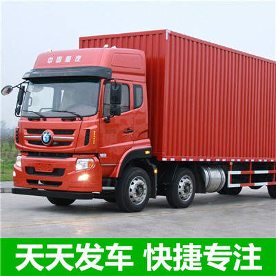 深圳到荊門東寶區(qū)物流專線-物流貨運(yùn)價格-深圳至荊門東寶區(qū)物流公司電話