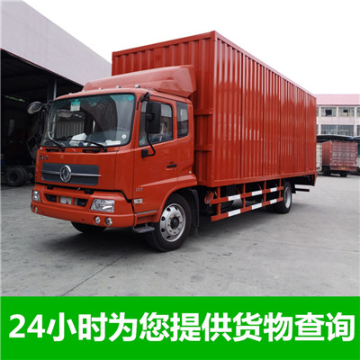 廣州到平?jīng)鰶艽h物流專線-廣州到平?jīng)鰶艽h貨運(yùn)公司