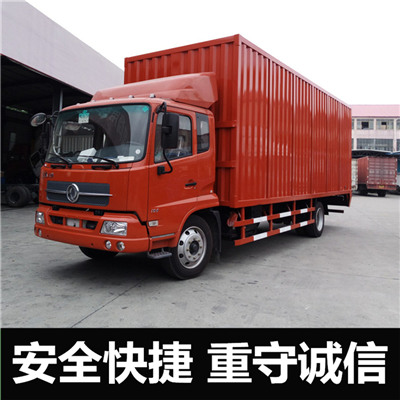 梅州到石家莊靈壽縣物流公司-貨運(yùn)價格-梅州到石家莊靈壽縣物流專線