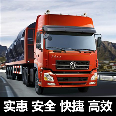 云浮到和田市物流公司-貨運(yùn)價(jià)格-云浮到和田市物流專線