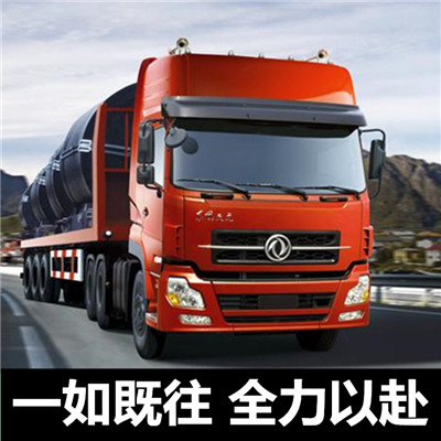 廣州到撫州宜黃縣物流公司-貨運(yùn)價(jià)格-廣州到撫州宜黃縣物流專線