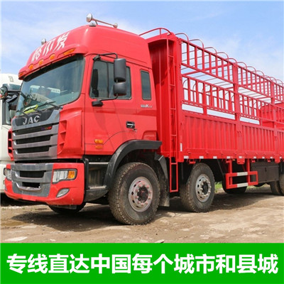 汕尾到玉溪江川區(qū)物流公司-貨運(yùn)價(jià)格-汕尾到玉溪江川區(qū)物流專線