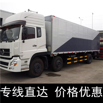 河源到上饒物流專線-河源到上饒貨運價格-物流公司電話