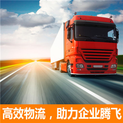 梅州到銀川賀蘭縣貨運(yùn)公司