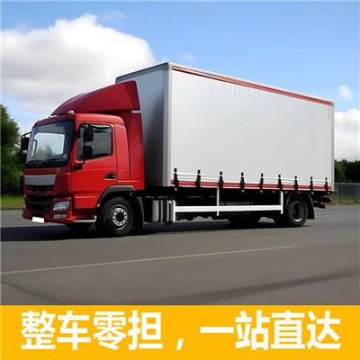 茂名到衡陽衡山縣物流公司-貨運(yùn)價(jià)格-茂名到衡陽衡山縣物流專線