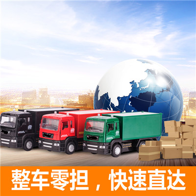 惠州到太原專線運輸-惠州至太原物流公司-惠州到太原專線