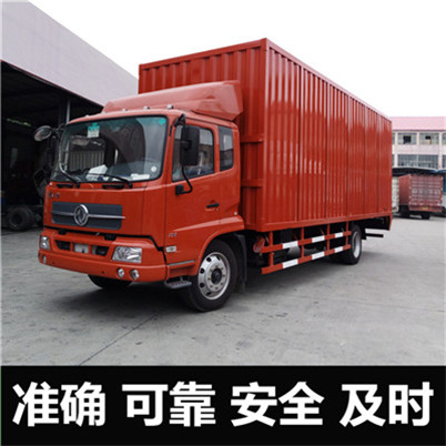 河源到寧波鄞州區(qū)物流公司-貨運(yùn)價(jià)格-河源到寧波鄞州區(qū)物流專線